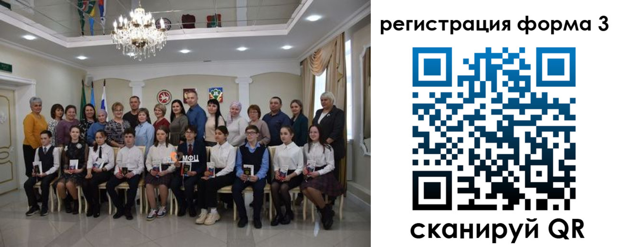 прописка от собственника в Нюрбе