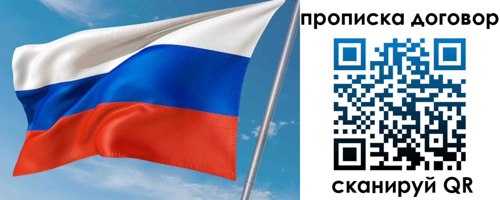 регистрация для школы в Нюрбе