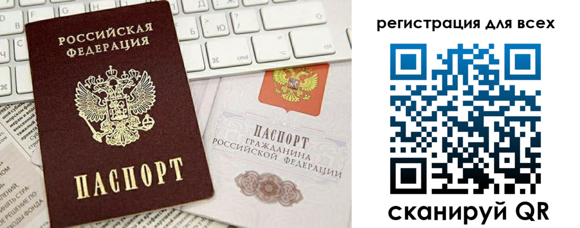 временная регистрация купить в Нюрбе