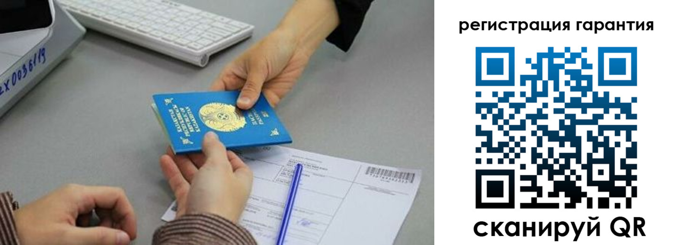 временная прописка в Нюрбе