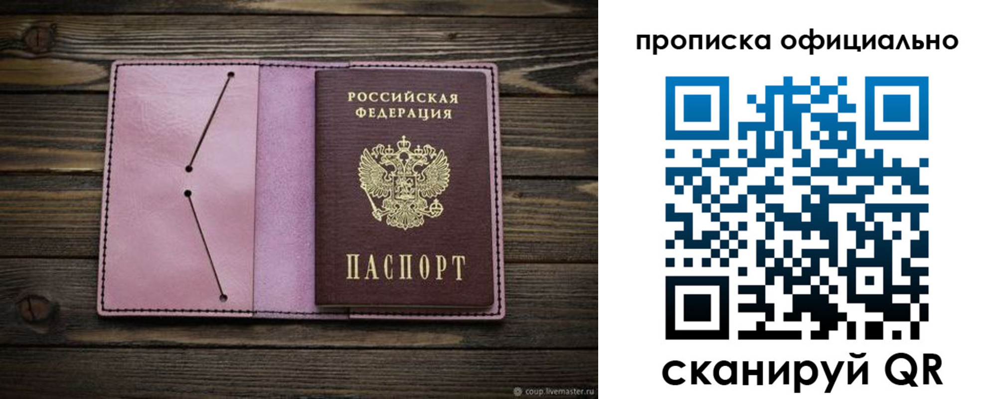 регистрация для школы в Нюрбе
